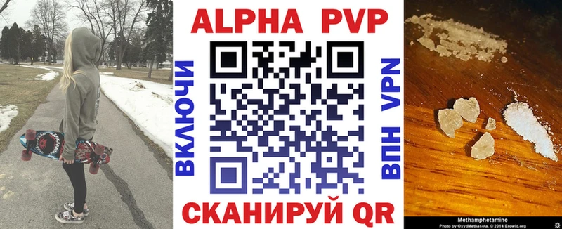 купить наркотики цена Елец A-PVP СК