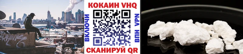 COCAIN 97%  Елец 