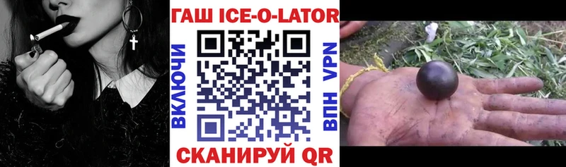 купить   Елец  ГАШИШ Premium 