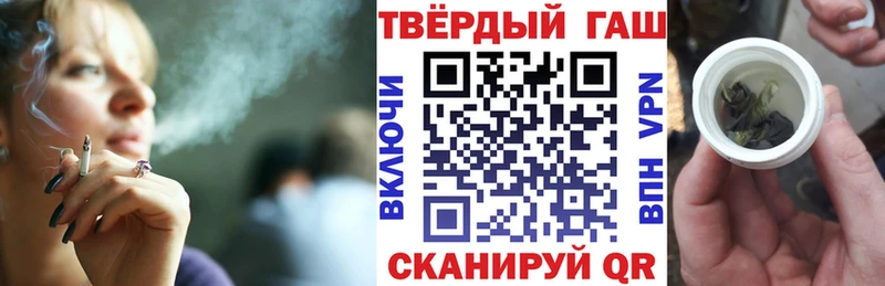Гашиш хэш Елец