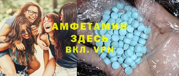 спайс Алексин