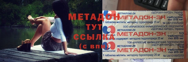 спайс Алексин
