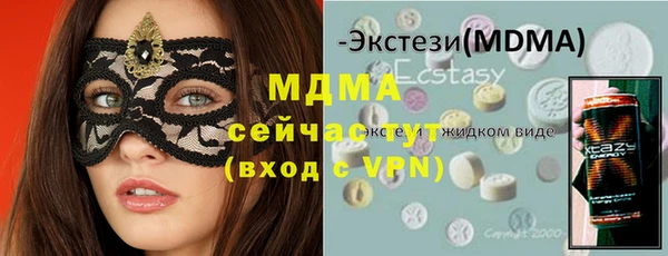 индика Алексеевка