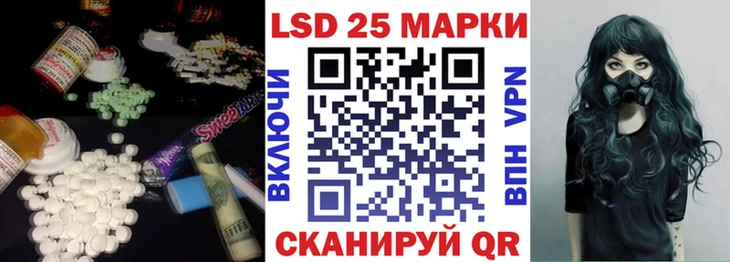 LSD-25 экстази кислота kraken рабочий сайт Елец