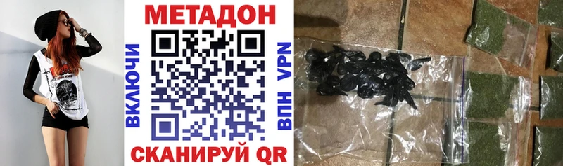 Метадон белоснежный  Елец 