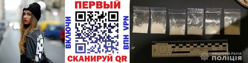 МЕТАМФЕТАМИН кристалл darknet Telegram Елец