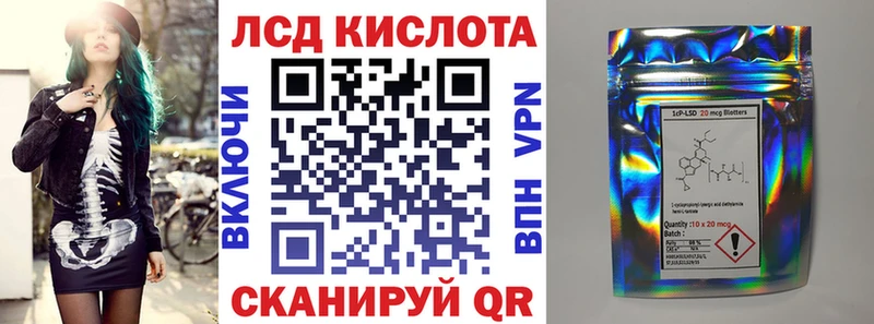 Наркотические марки 1,8мг Елец