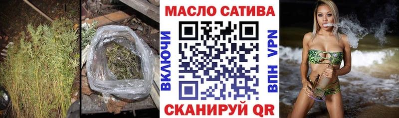 даркнет Telegram Елец ТГК жижа купить наркотик