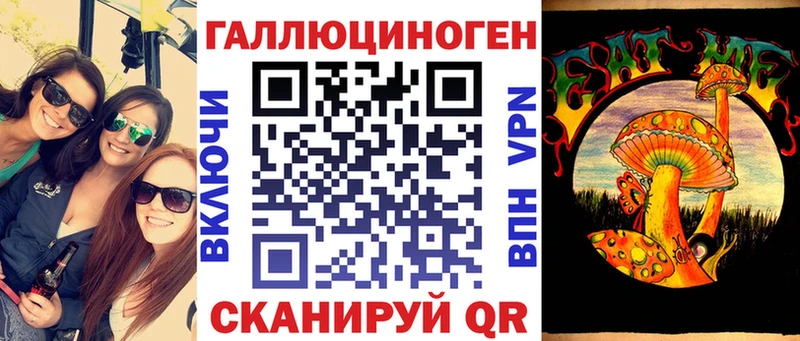 Псилоцибиновые грибы прущие грибы  где купить   Елец 